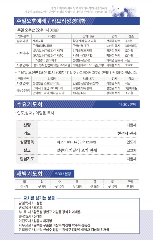 20210307-주보.pdf_page_3.jpg