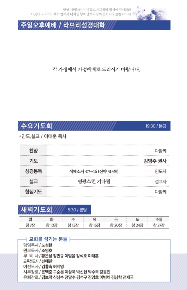 347e7870-54a6-47c3-bbe1-bc5445057bcb.pdf-0003.jpg