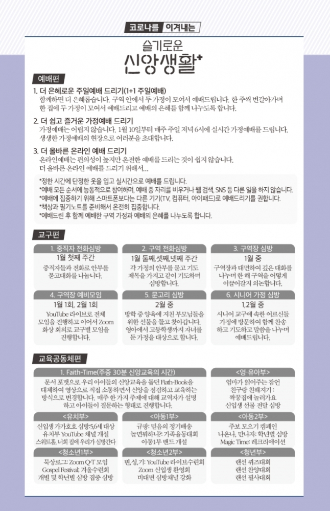 347e7870-54a6-47c3-bbe1-bc5445057bcb.pdf-0006.jpg