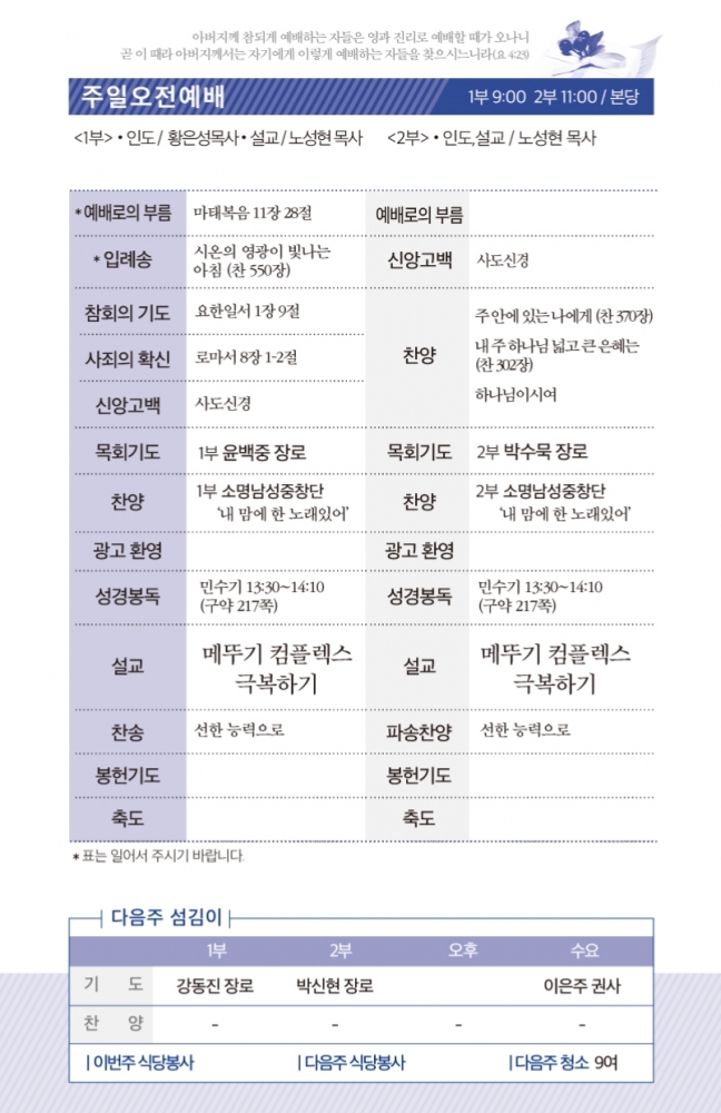 347e7870-54a6-47c3-bbe1-bc5445057bcb.pdf-0002.jpg