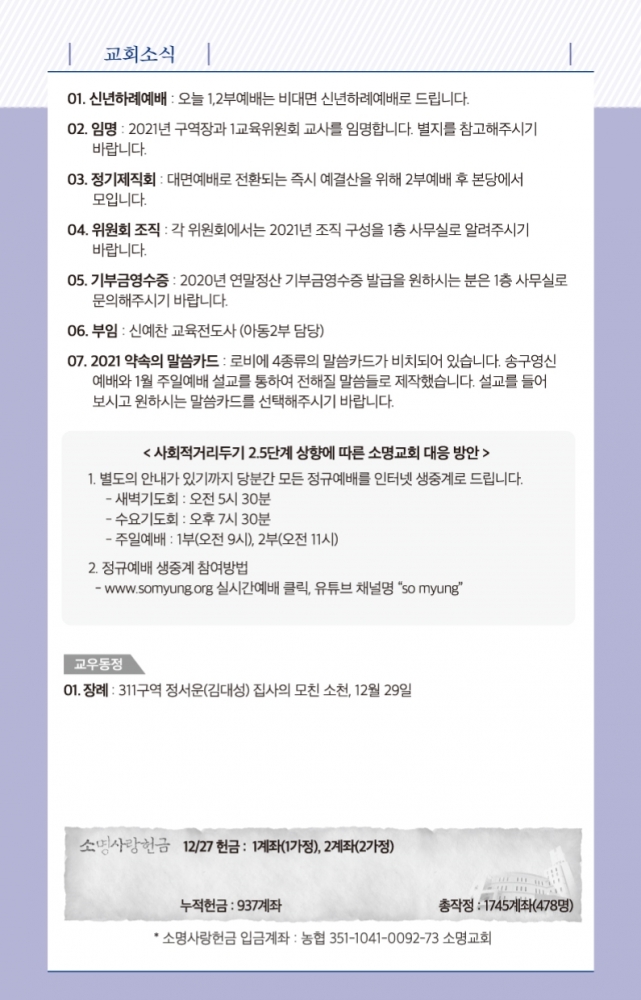 347e7870-54a6-47c3-bbe1-bc5445057bcb.pdf-0007.jpg