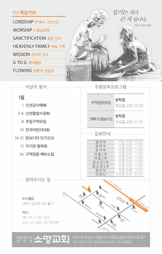 20170122.pdf_page_8.jpg