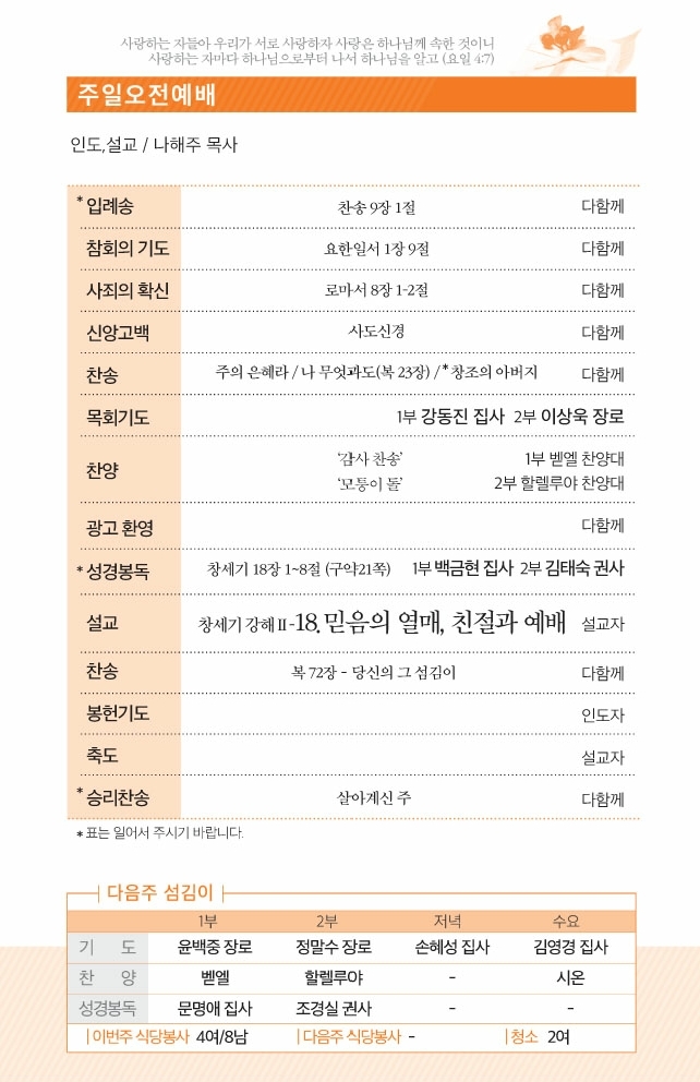 20170122.pdf_page_2.jpg