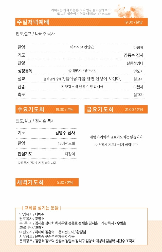 20170122.pdf_page_3.jpg