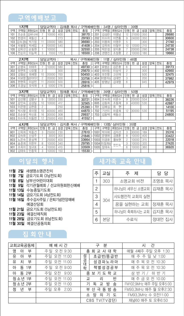 1123-3.jpg