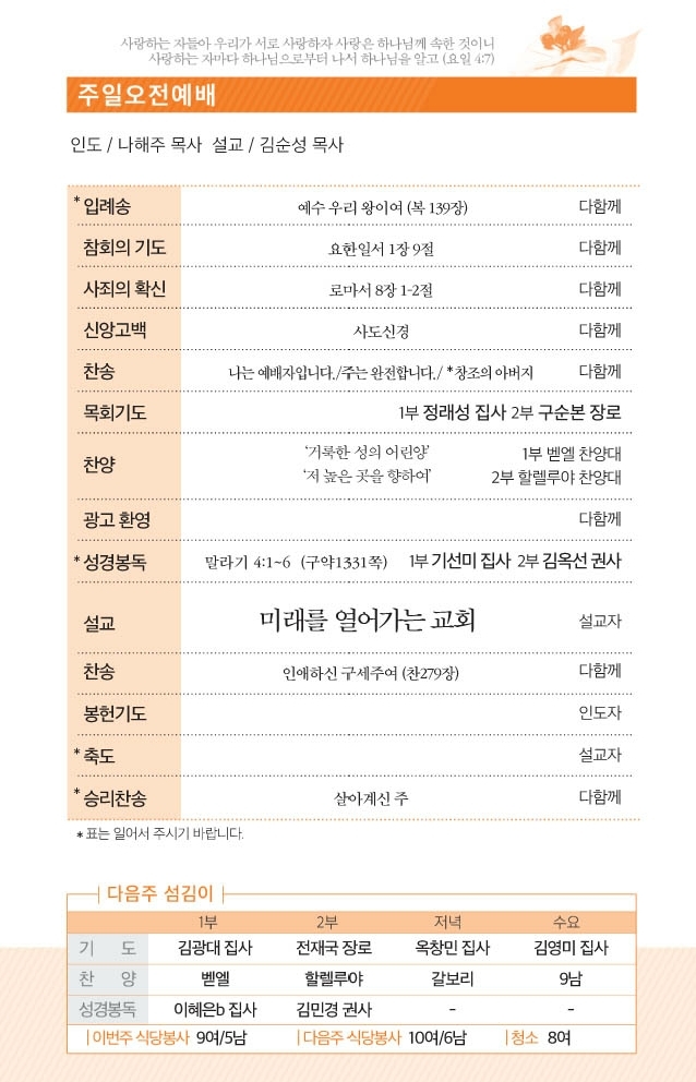 20170305.pdf_page_2.jpg