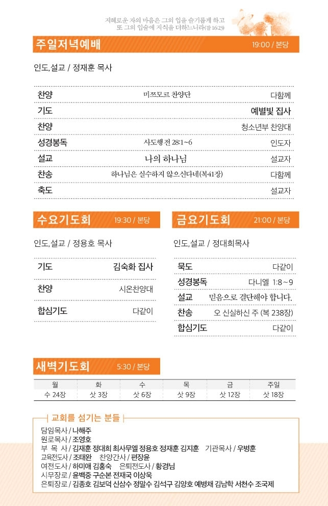 20170305.pdf_page_3.jpg