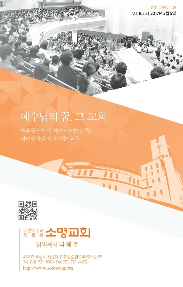 20170305.pdf_page_1.jpg