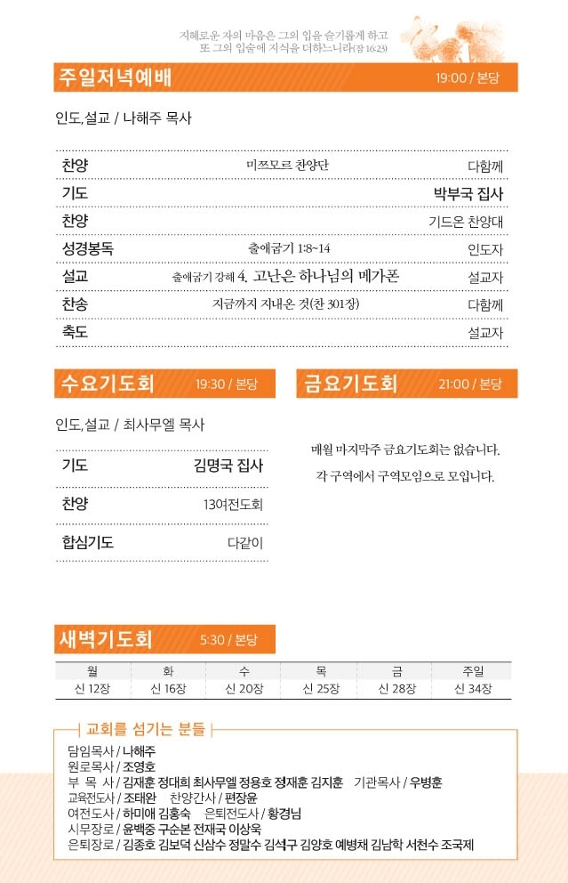 20170219.pdf_page_3.jpg