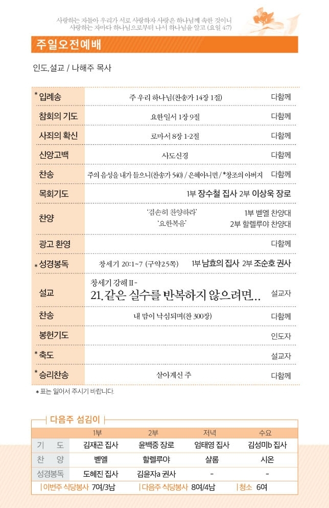 20170219.pdf_page_2.jpg