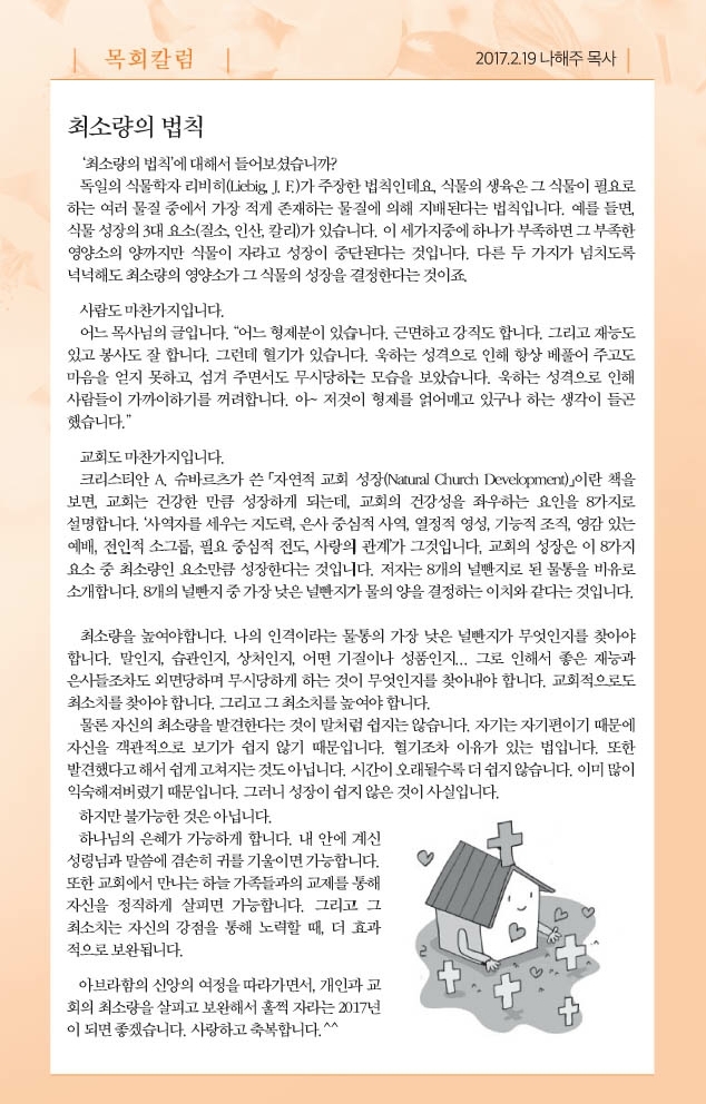 20170219.pdf_page_5.jpg