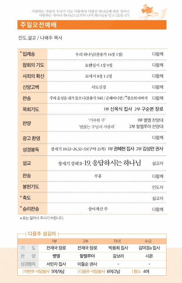 20170205.pdf_page_2.jpg