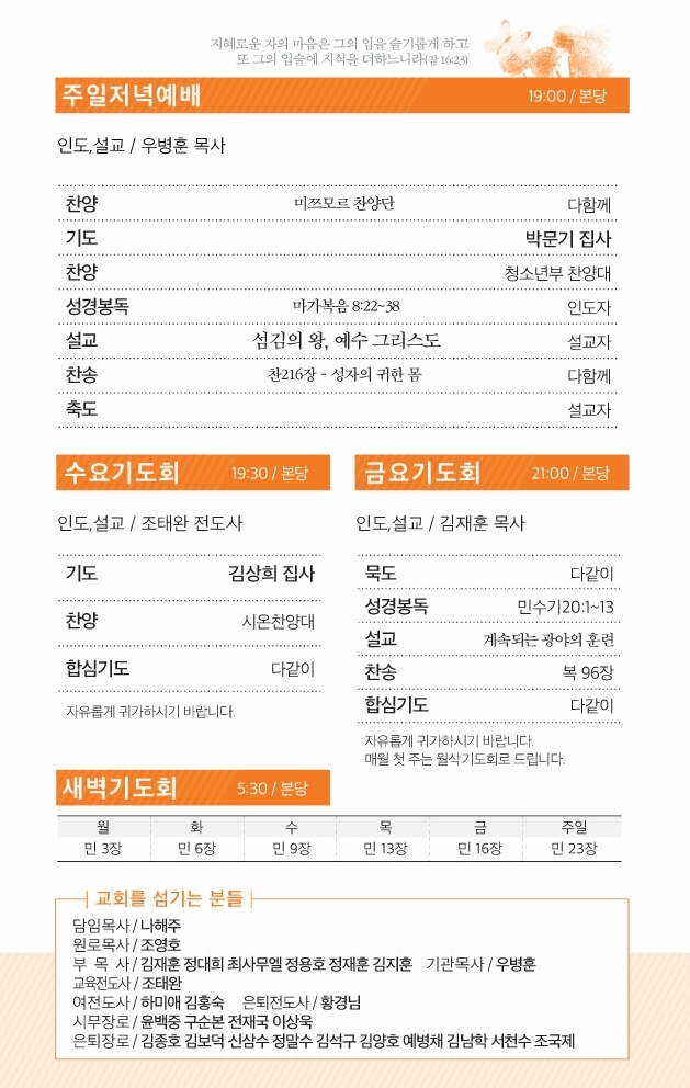 20170205.pdf_page_3.jpg