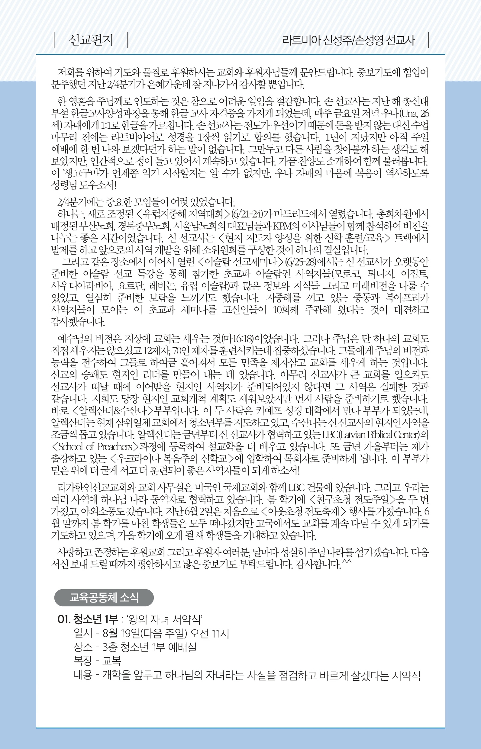 병합됨_2-7.pdf_page_6.jpg