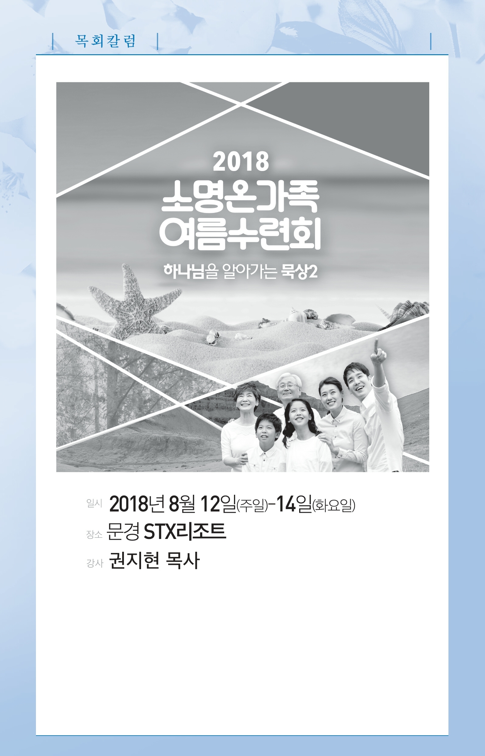 병합됨_2-7.pdf_page_5.jpg