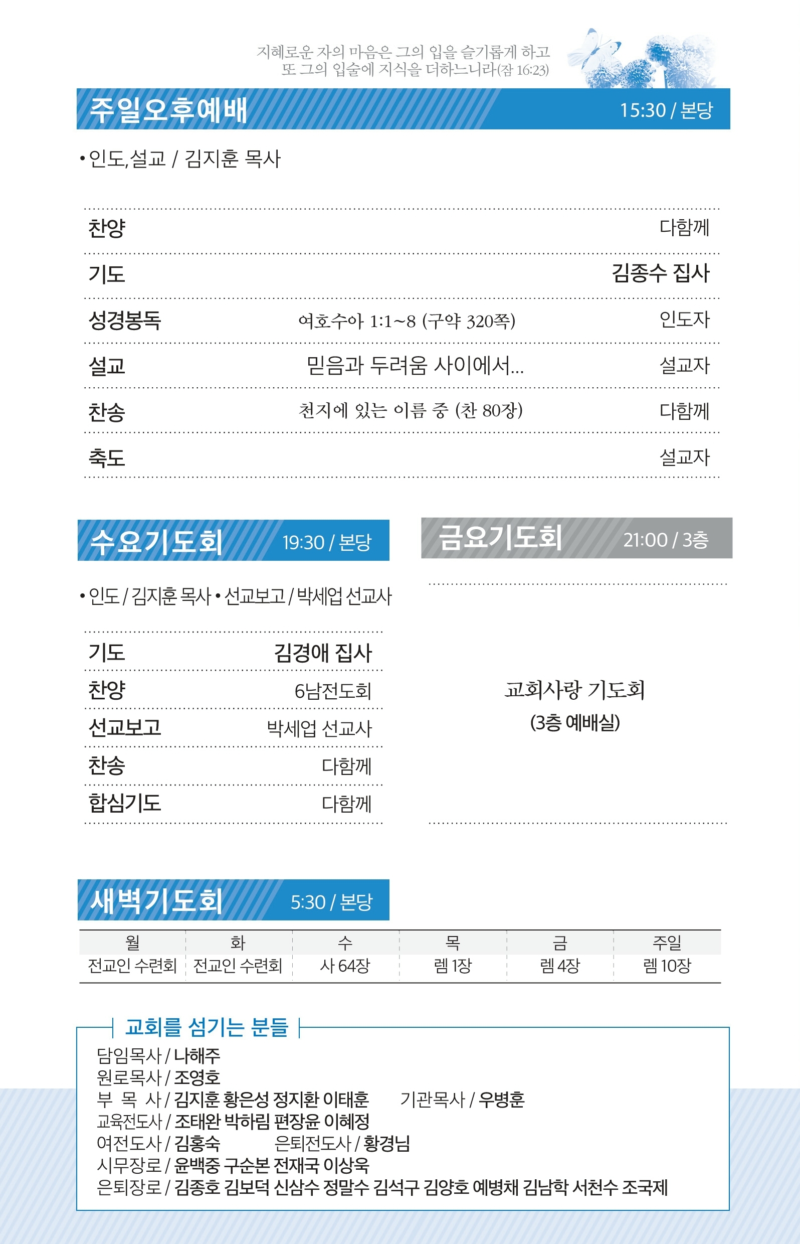 병합됨_2-7.pdf_page_3.jpg