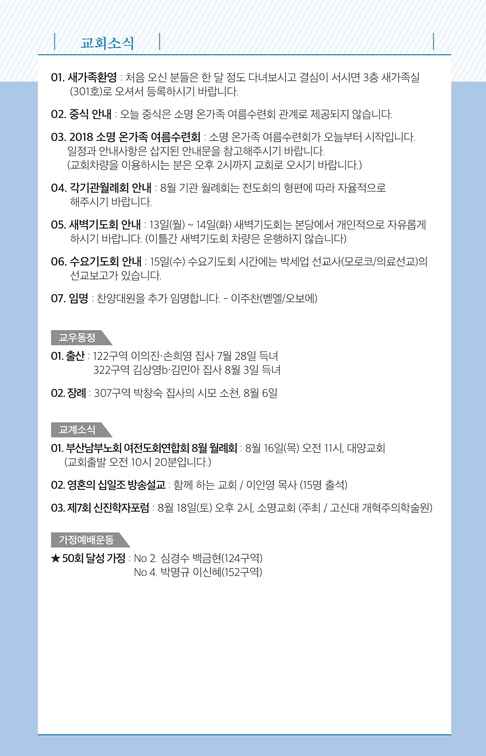 병합됨_2-7.pdf_page_7.jpg