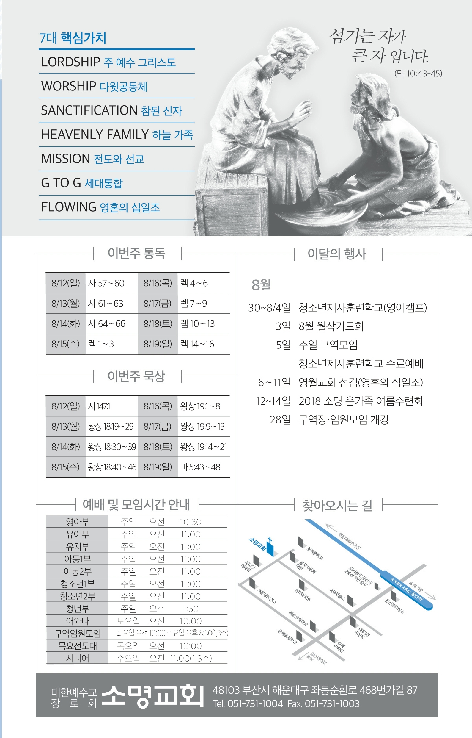 병합됨_2-7.pdf_page_8.jpg