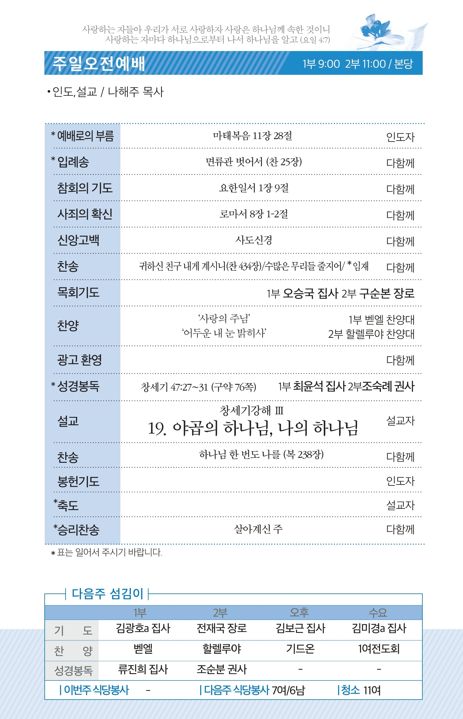 병합됨_2-7.pdf_page_2.jpg