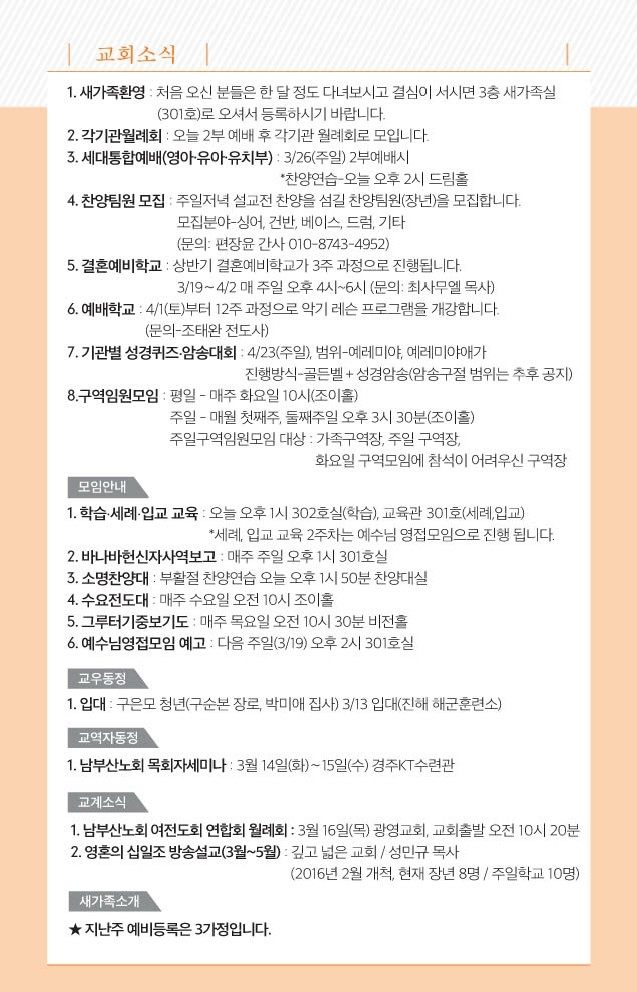 병합됨_3.pdf_page_7.jpg