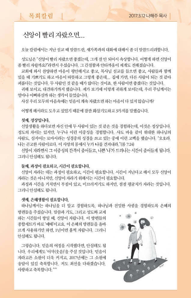 병합됨_3.pdf_page_5.jpg