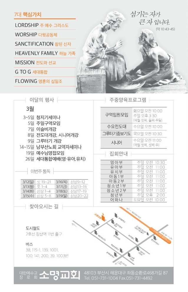 병합됨_3.pdf_page_8.jpg