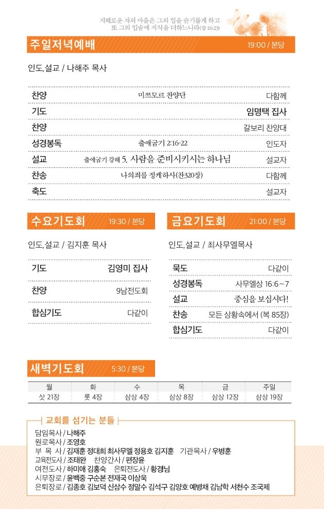 병합됨_3.pdf_page_3.jpg