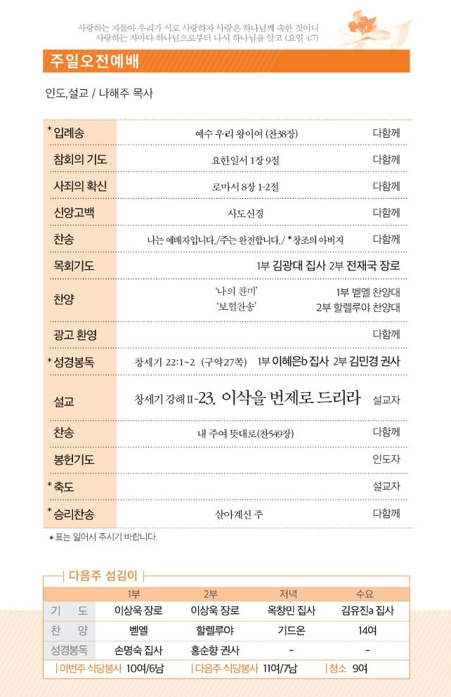 병합됨_3.pdf_page_2.jpg