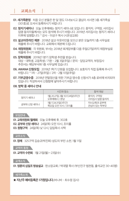 병합됨_1.pdf_page_7.jpg