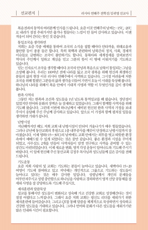 병합됨_1.pdf_page_6.jpg