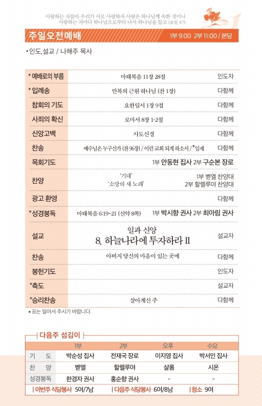 병합됨_1.pdf_page_2.jpg