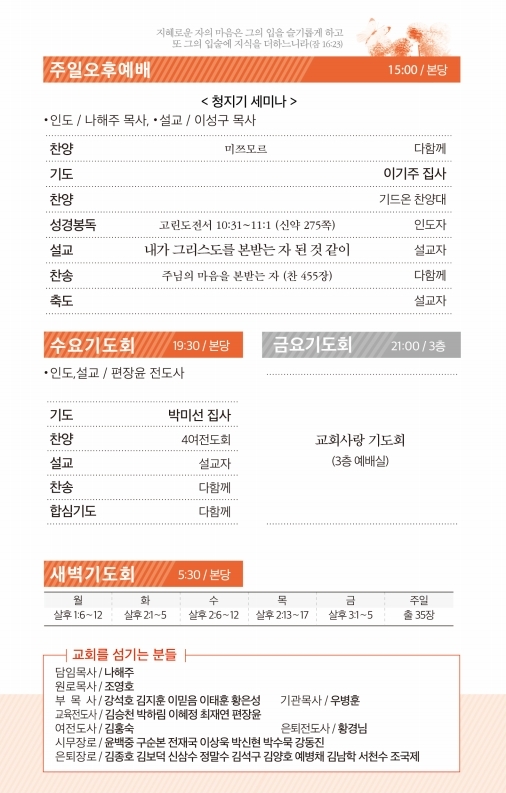 병합됨_1.pdf_page_3.jpg