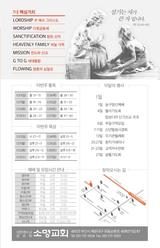 병합됨_1.pdf_page_8.jpg