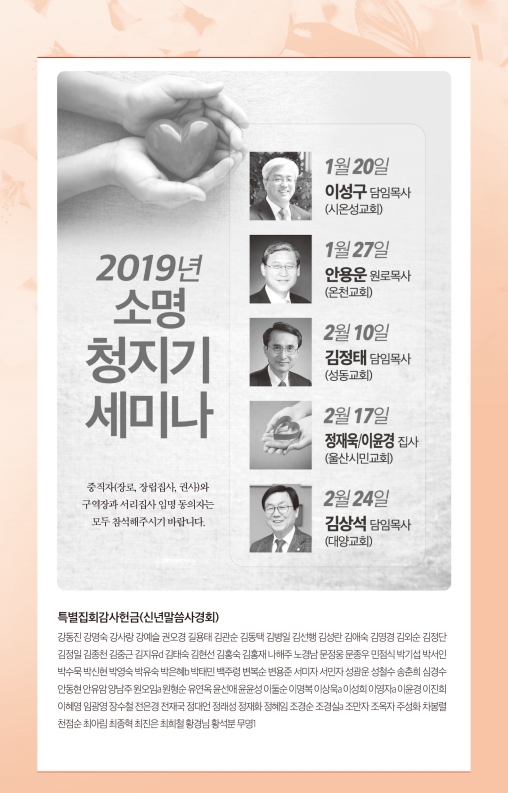 병합됨_1.pdf_page_5.jpg