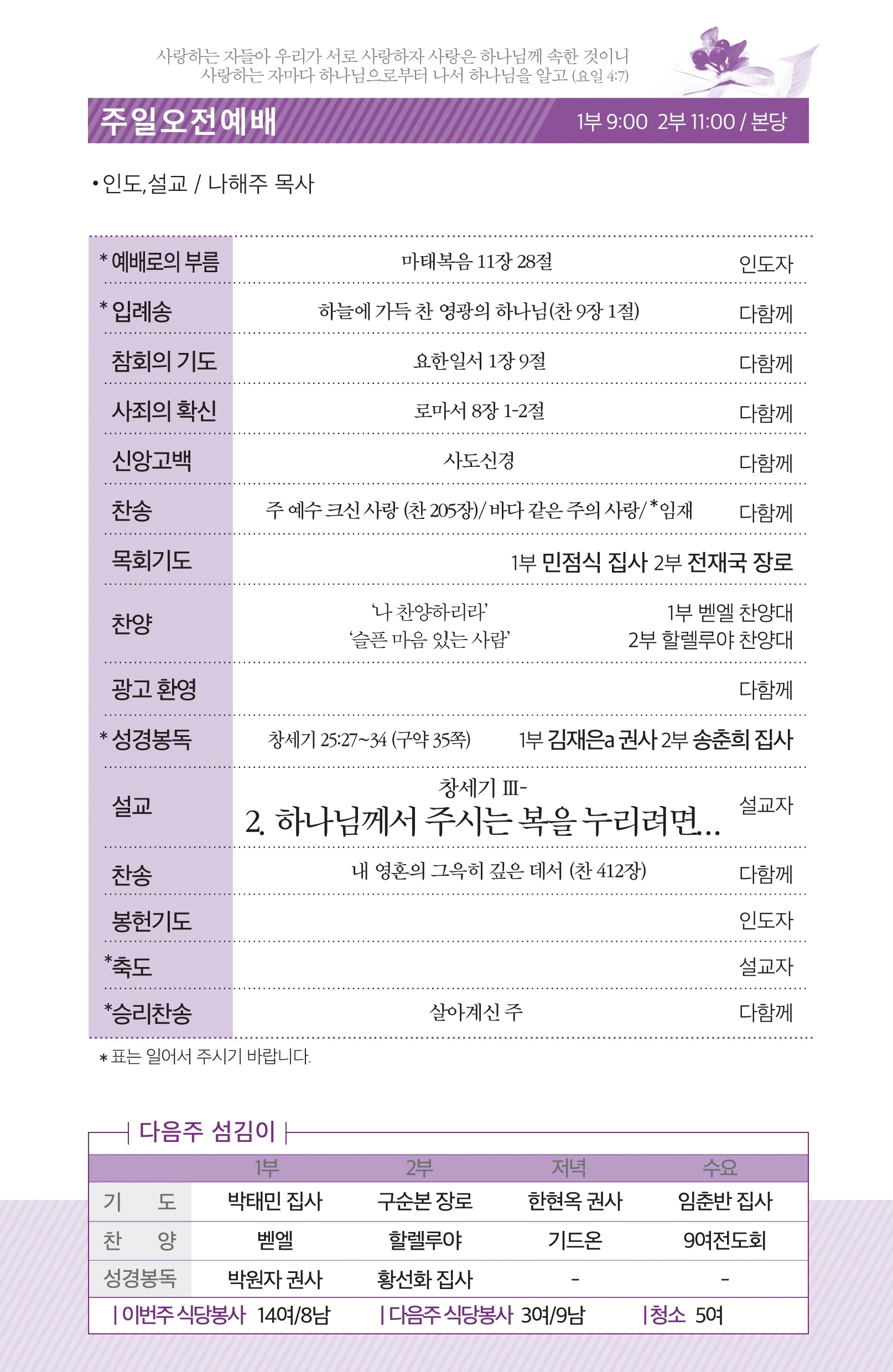170114 - 02.jpg