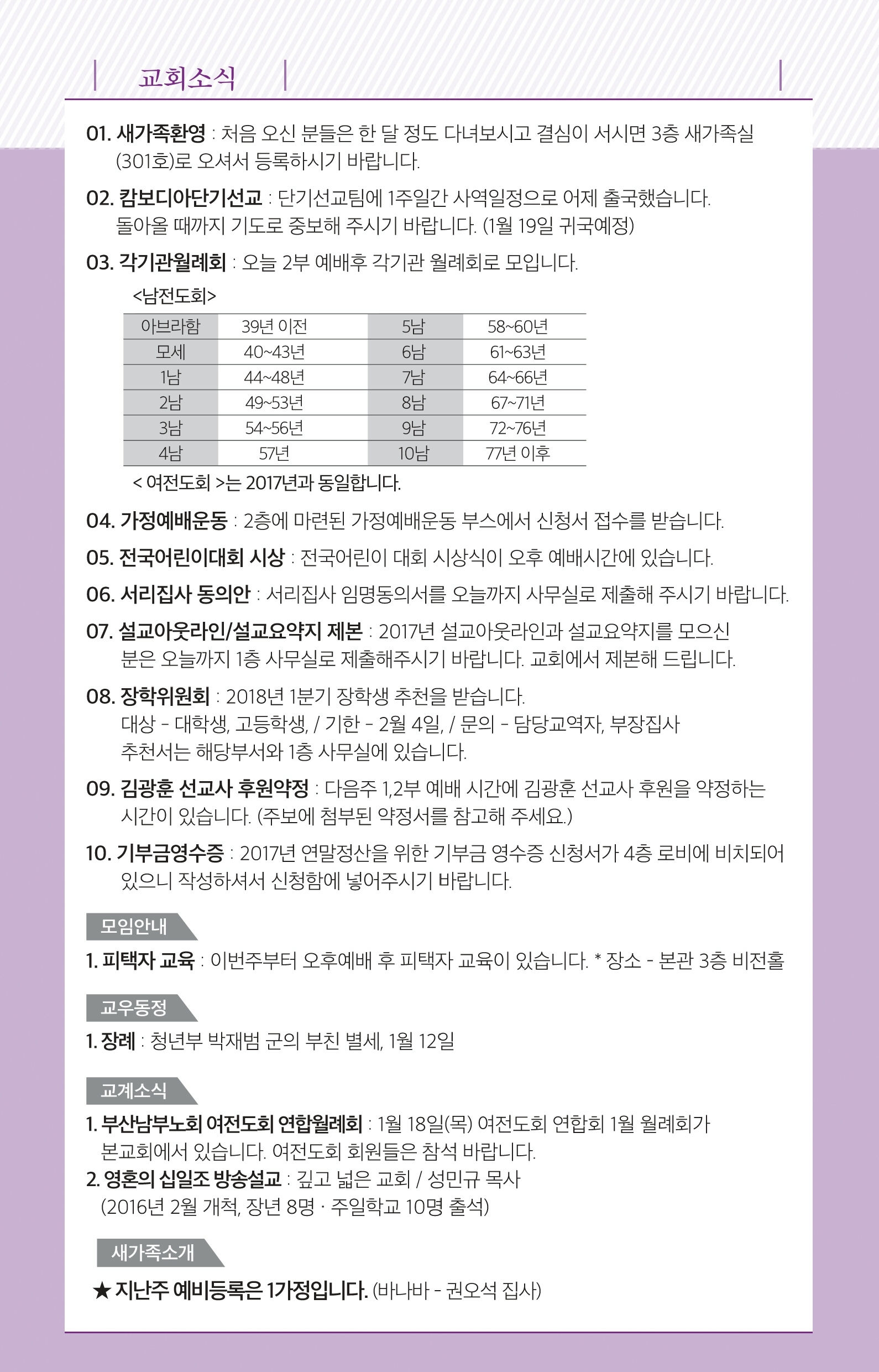 170114 - 07.jpg