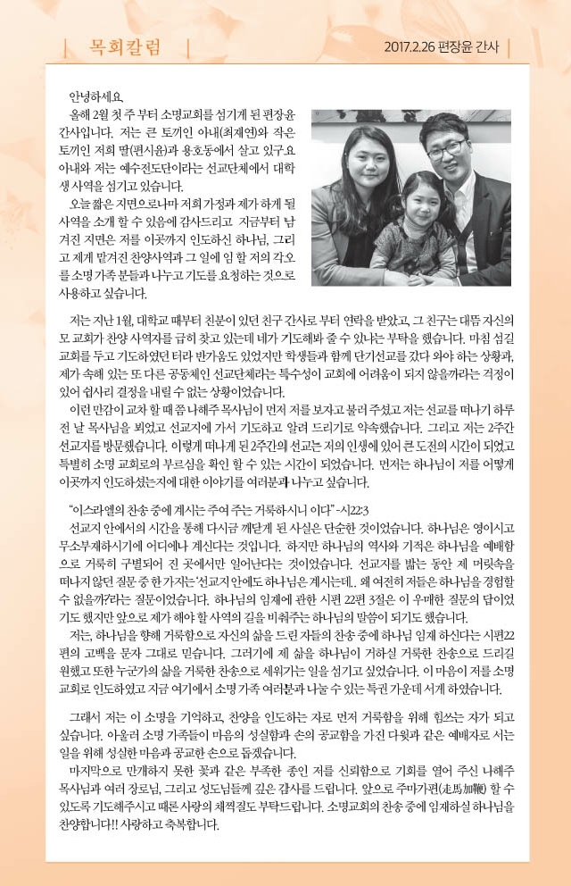 20170226.pdf_page_5.jpg