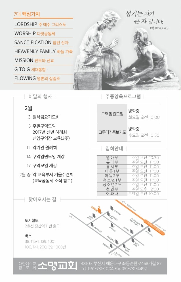 2017012900.pdf_page_8.jpg