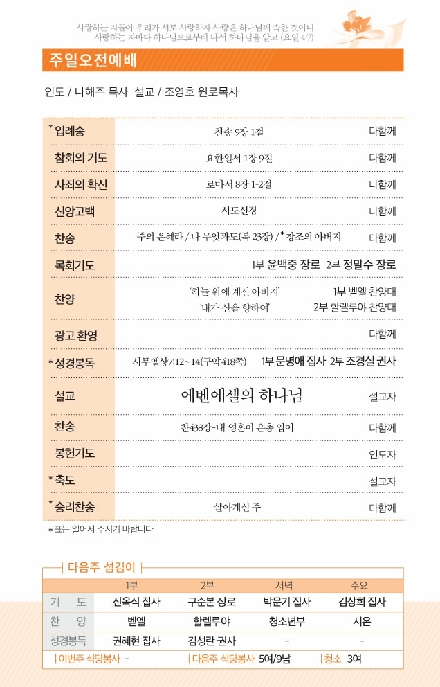2017012900.pdf_page_2.jpg