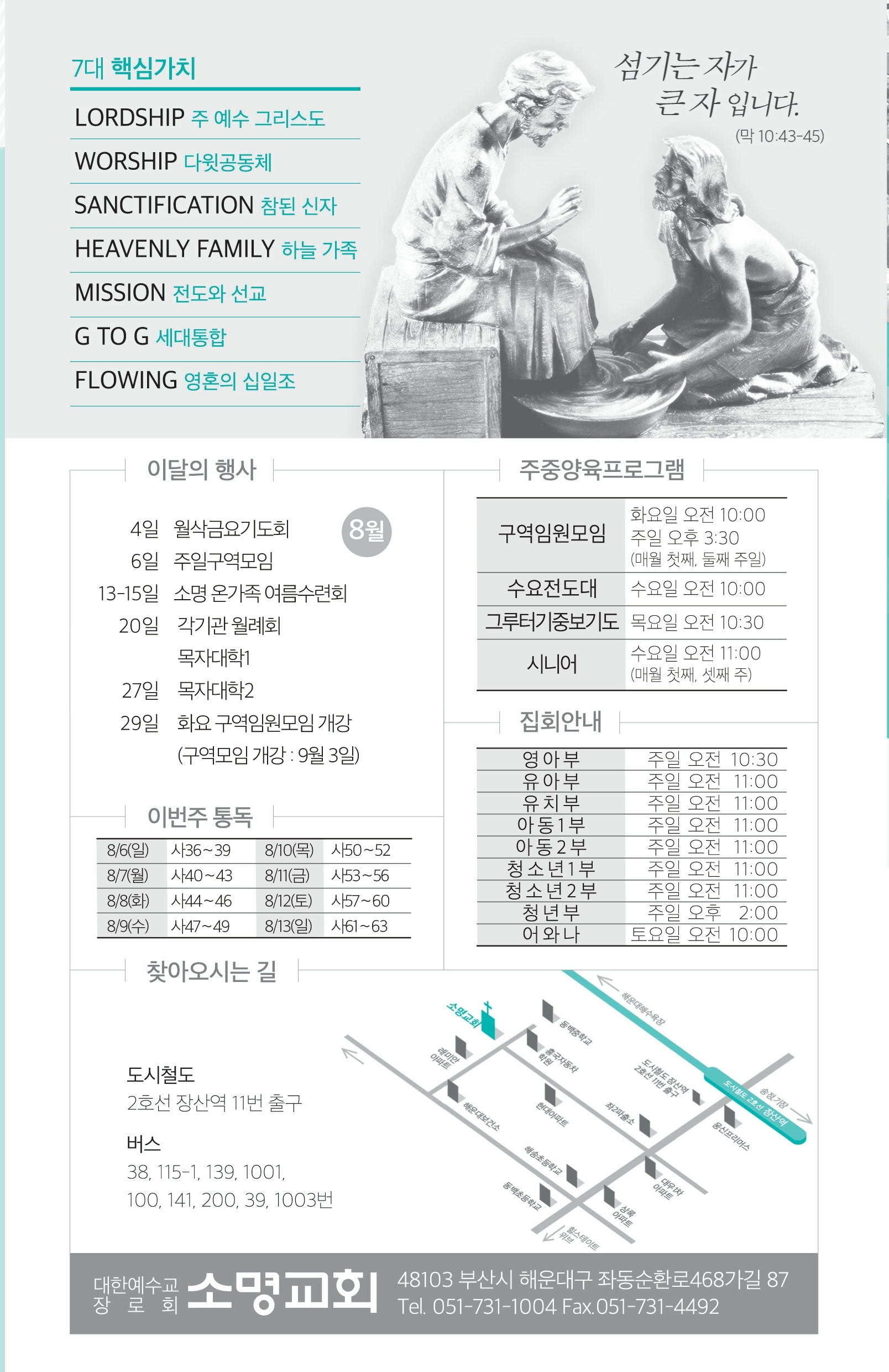 병합됨_3-2.pdf_page_8.jpg