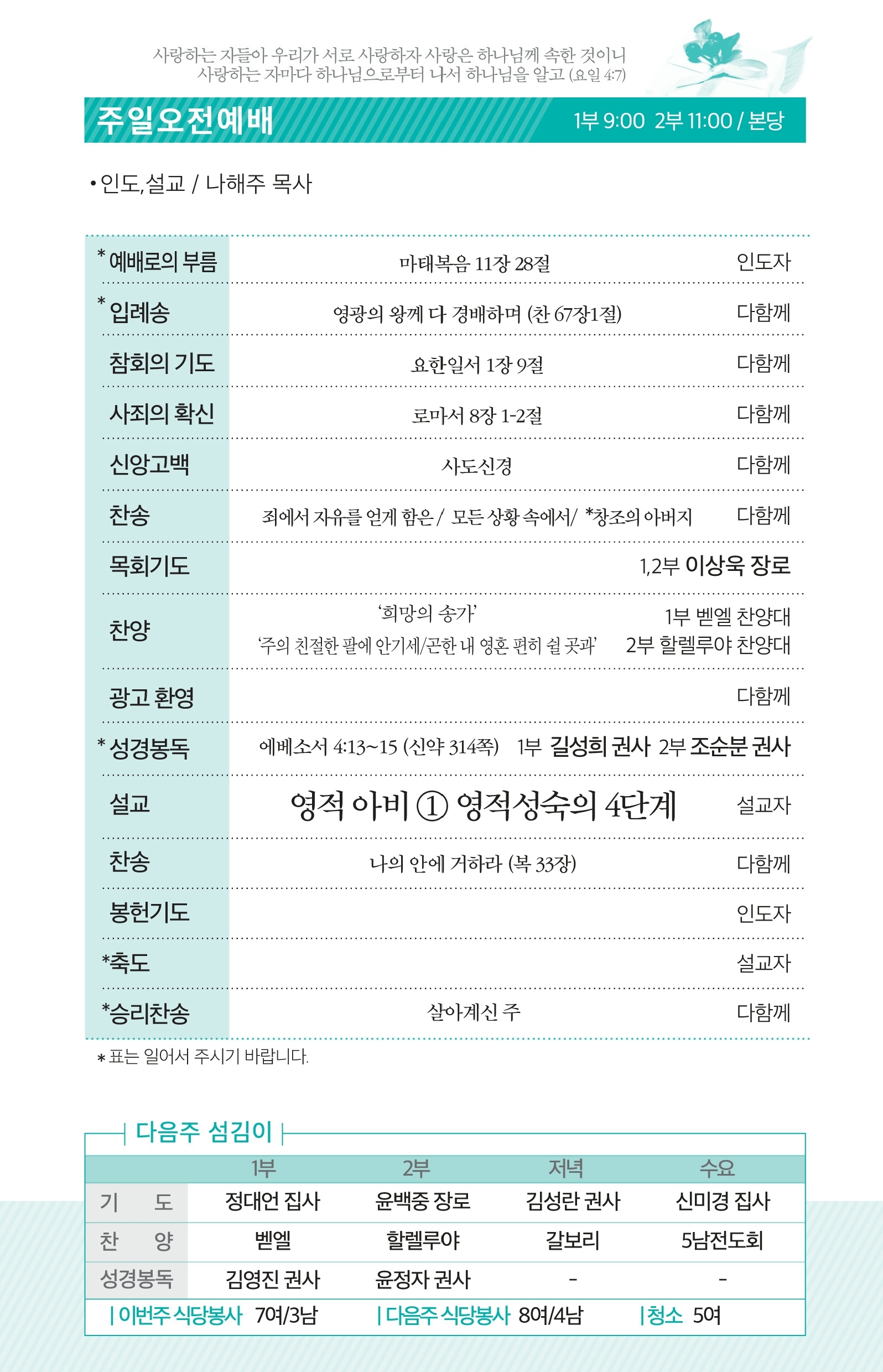 병합됨_3-2.pdf_page_2.jpg