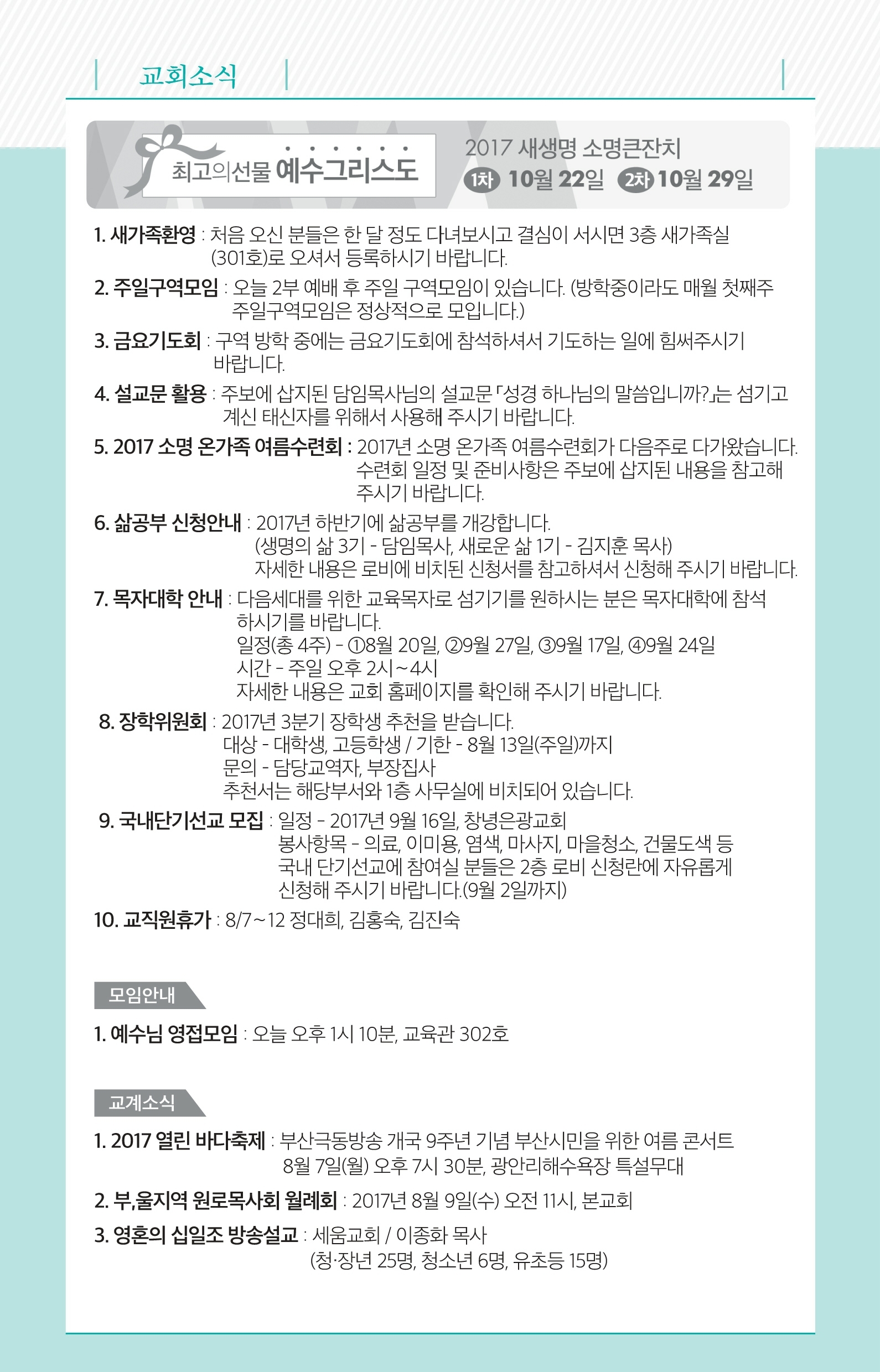 병합됨_3-2.pdf_page_7.jpg