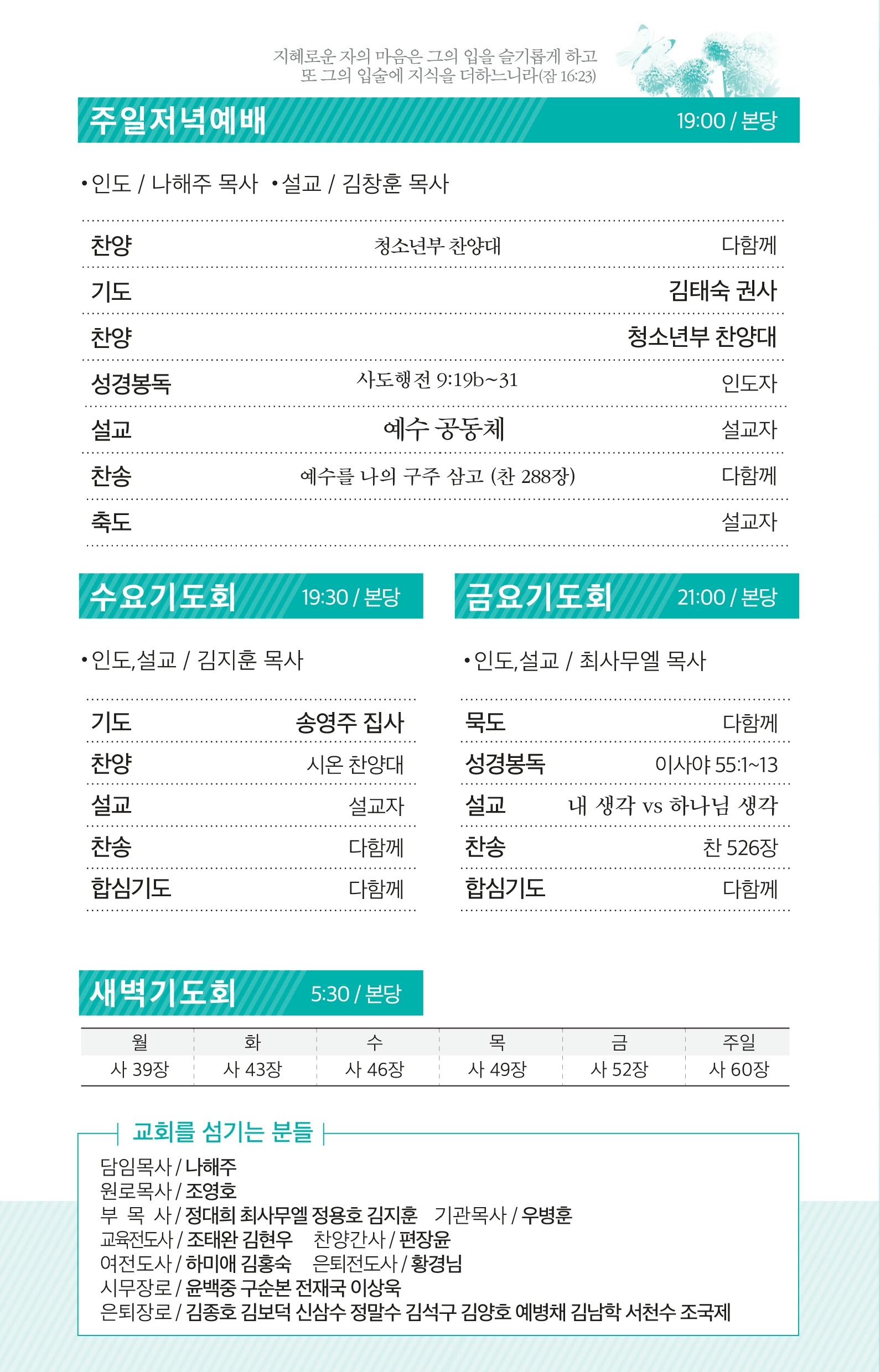 병합됨_3-2.pdf_page_3.jpg