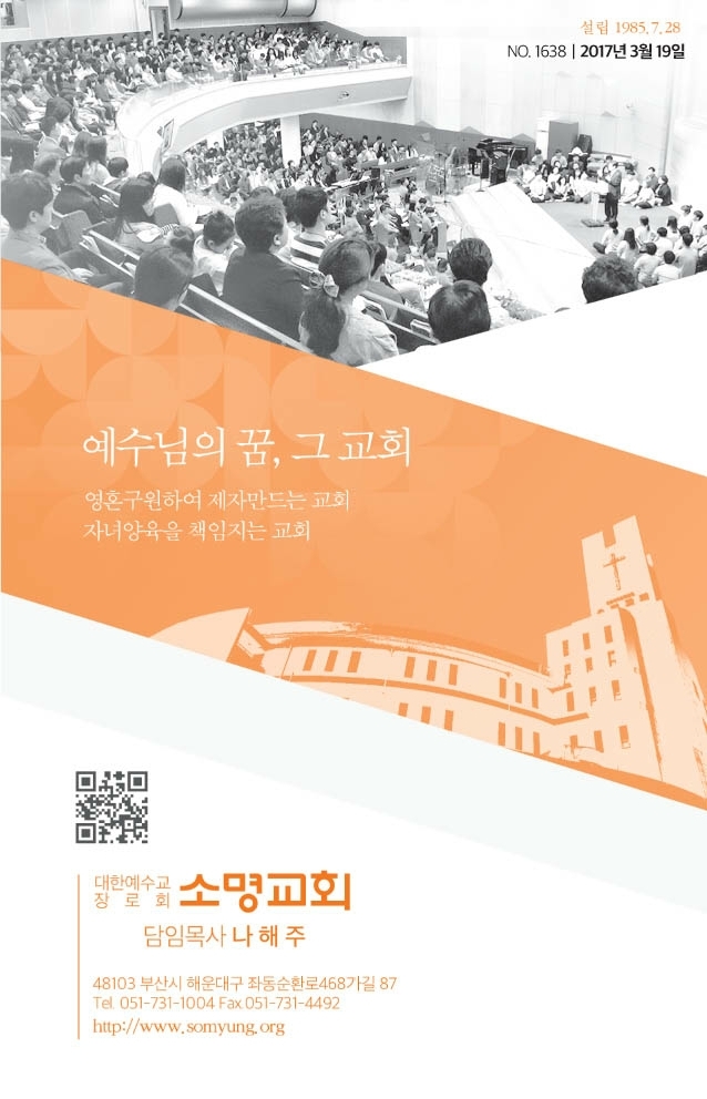 20170319 병합됨.pdf_page_1.jpg