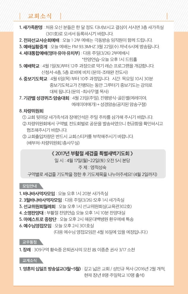 20170319 병합됨.pdf_page_7.jpg