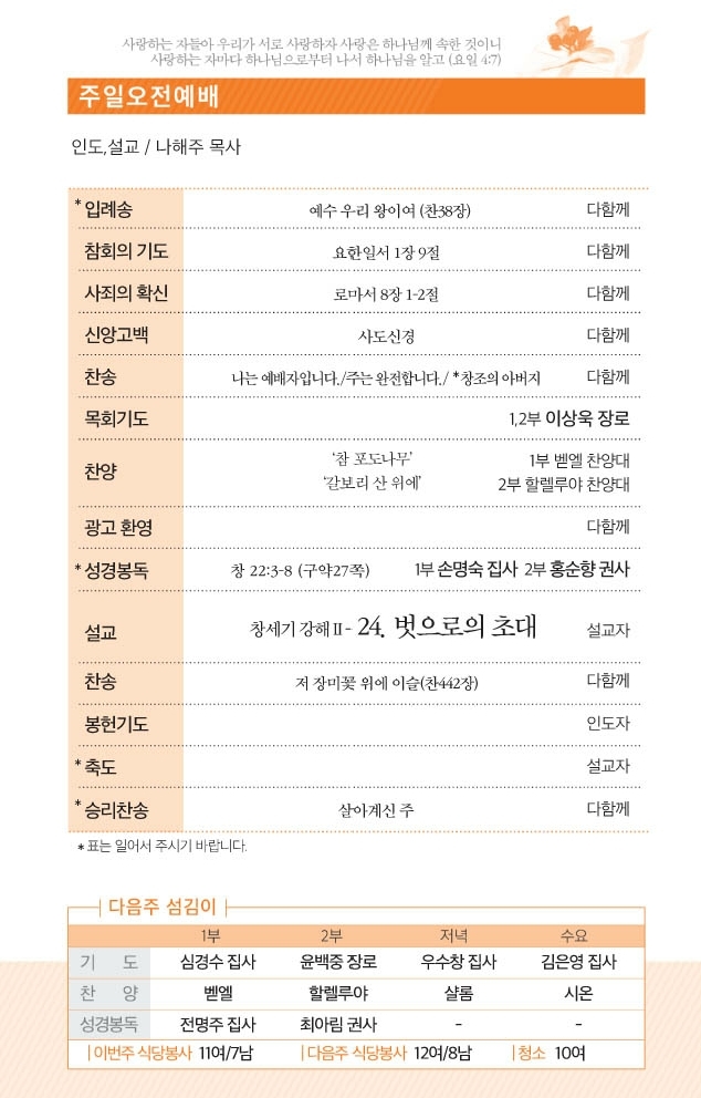 20170319 병합됨.pdf_page_2.jpg