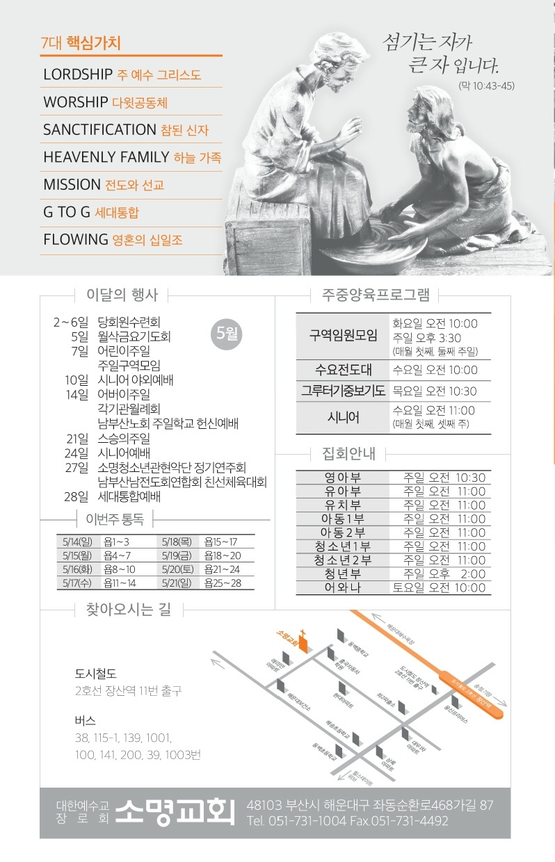 170514.pdf_page_8.jpg