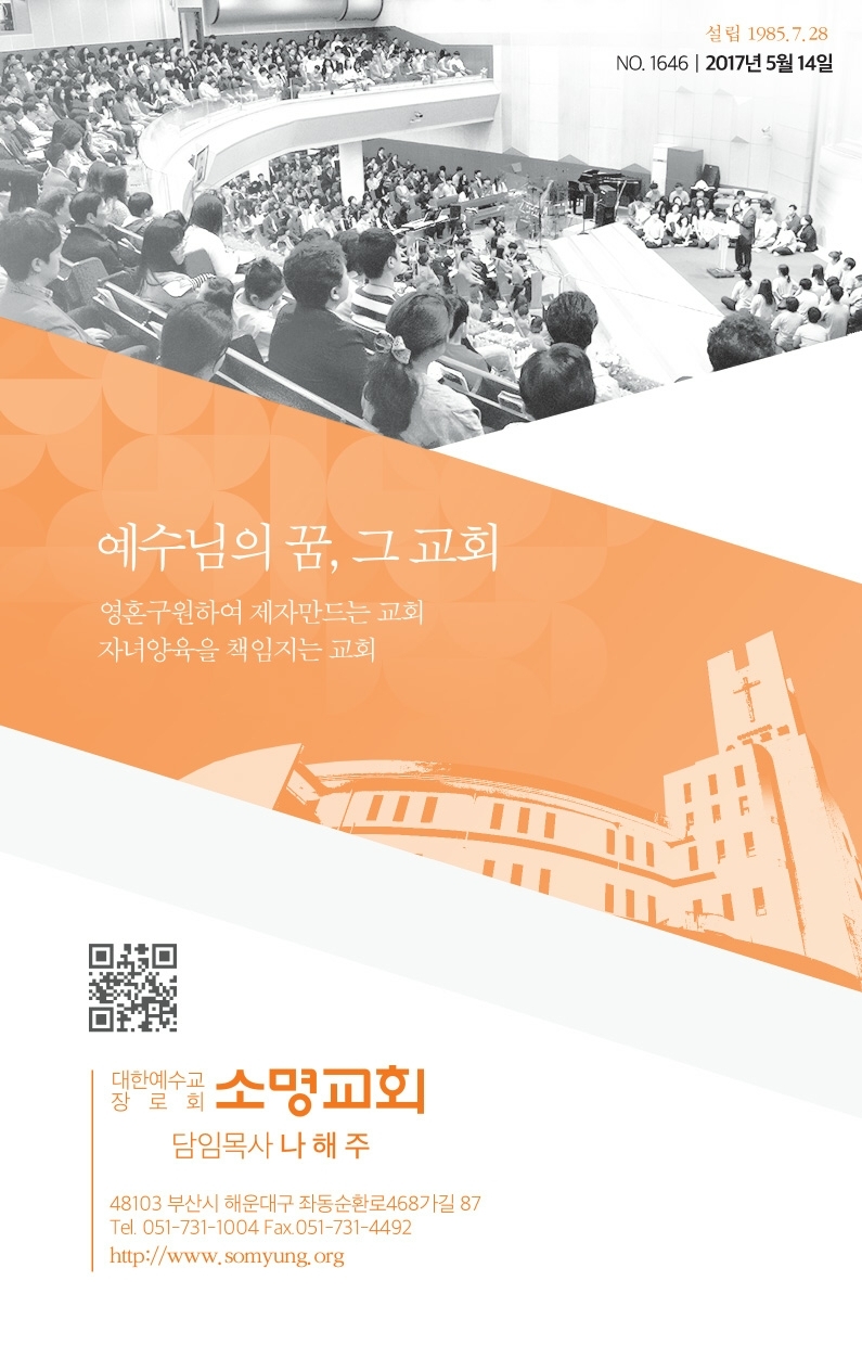170514.pdf_page_1.jpg