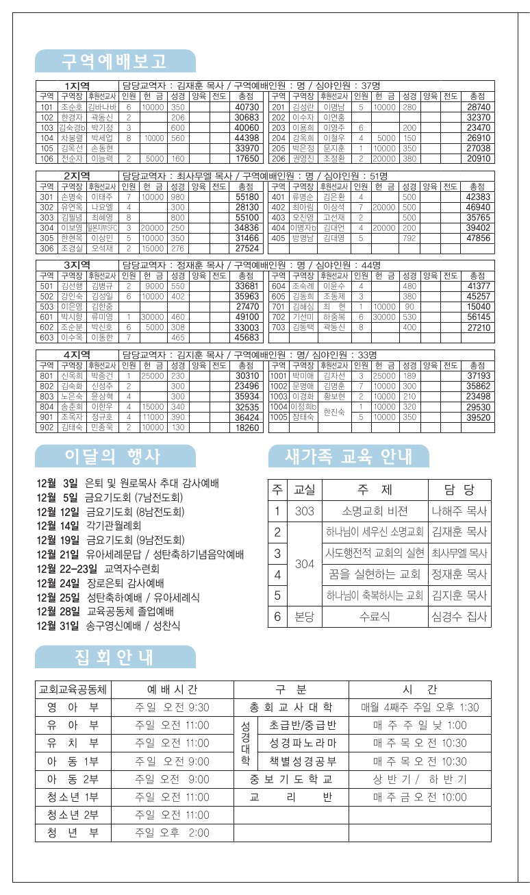 1221-3.jpg