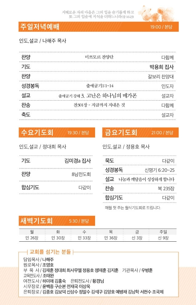 20170212.pdf_page_3.jpg
